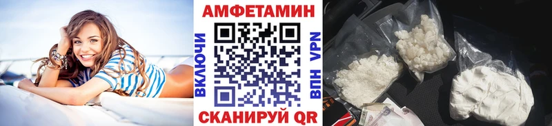 где продают наркотики Усолье-Сибирское нарко площадка формула Первитин витя