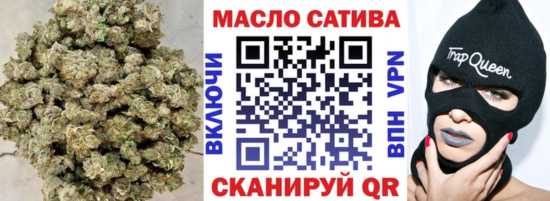 ТГК вейп  Усолье-Сибирское 