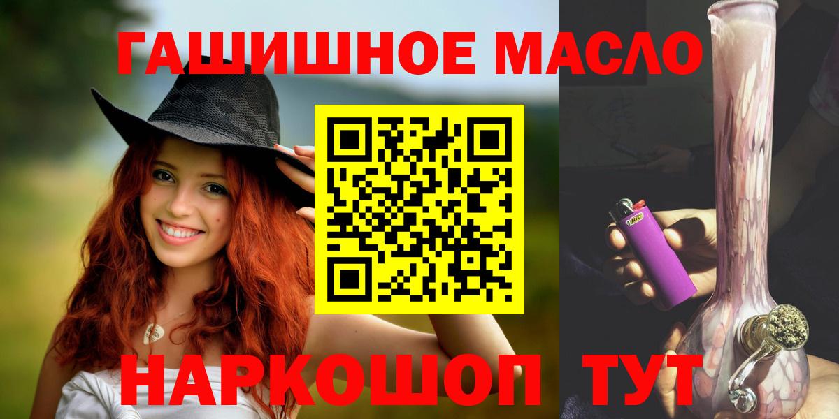 Усолье-Сибирское  ТГК жижа  Вход с VPN 