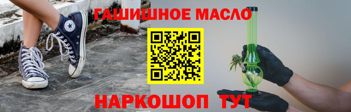 Амфетамин Усолье-Сибирское