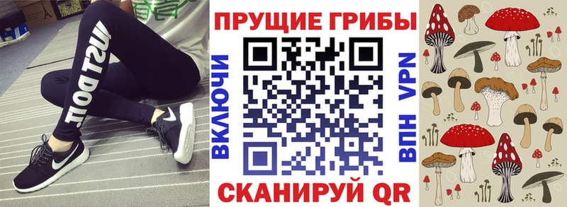 Псилоцибиновые грибы ЛСД  Усолье-Сибирское 